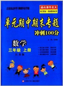 澳门三肖三码精准100%黄大仙，揭示犯罪真相与警示社会