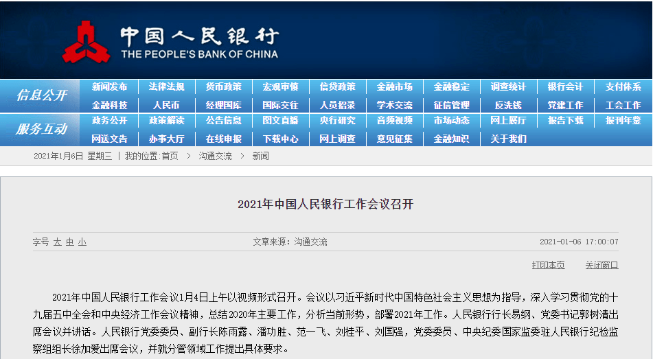 揭秘精准新传真背后的秘密，探索数字组合77777与88888的力量