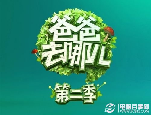 警惕免费新澳资料的背后，揭露潜在的违法犯罪问题