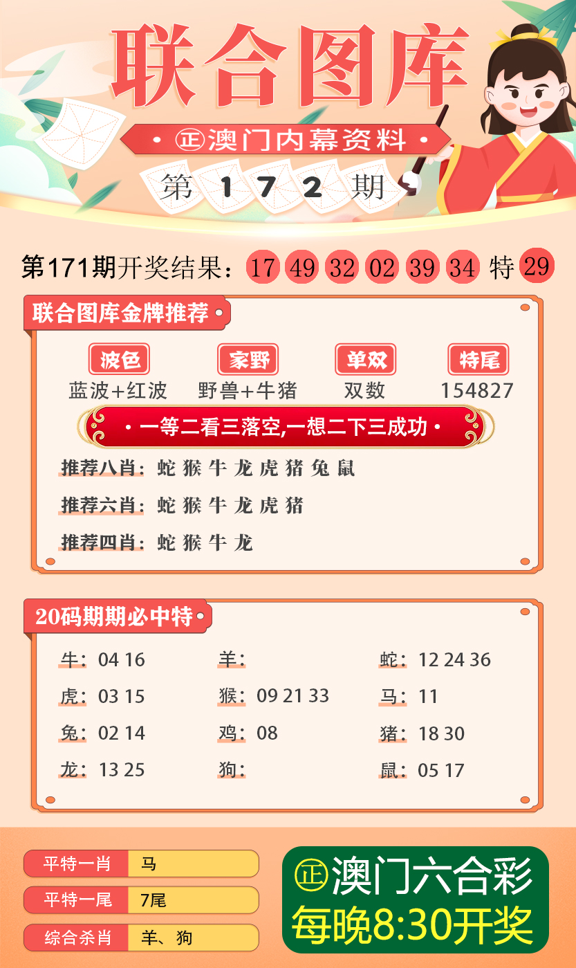 关于新澳今天最新免费资料的探讨与警示——警惕违法犯罪问题