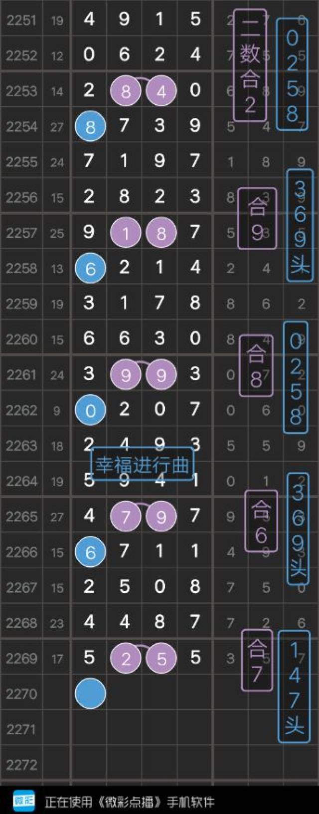 2024年12月9日 第9页