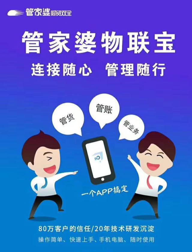 管家婆最准一码一肖，揭示背后的犯罪风险与挑战