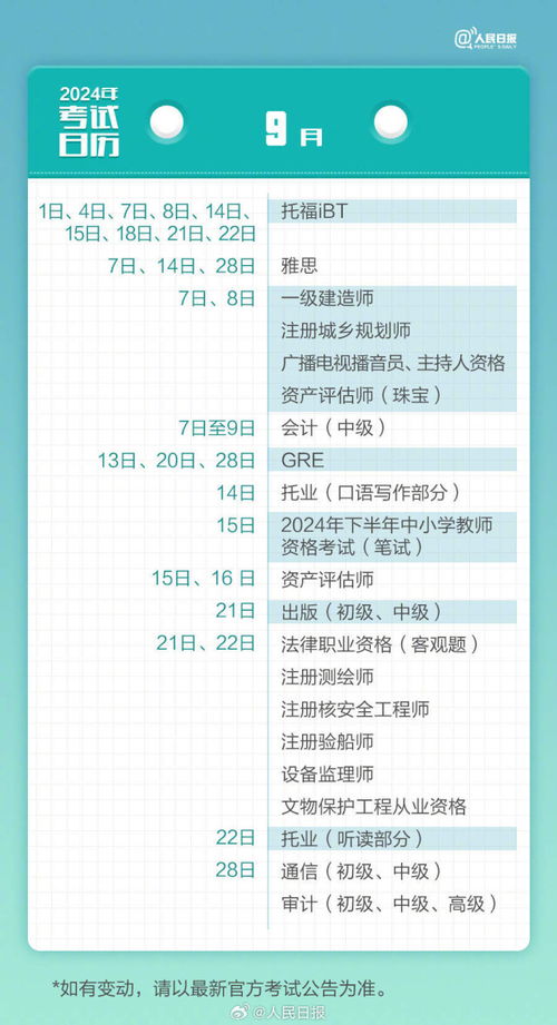 探索2024天天彩，全年免费资料的深度解析