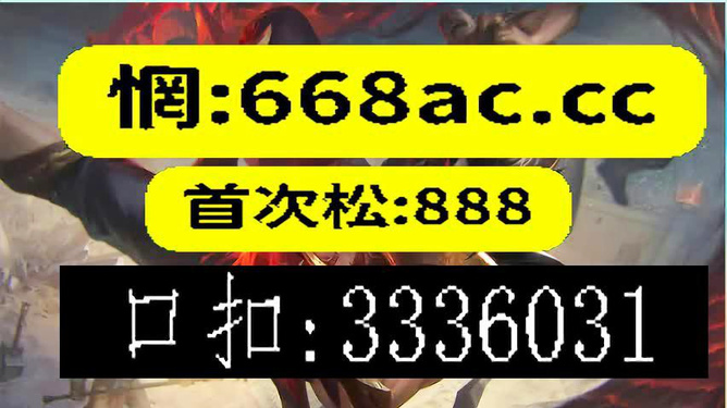 澳门今晚必开一肖——揭秘犯罪背后的真相