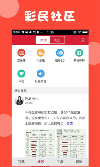 新澳精选资料免费提供，助力学习成长的无价资源