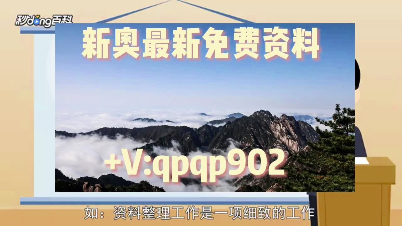 关于新澳天天彩免费资料大全最新版本更新内容的探讨——警惕违法犯罪风险