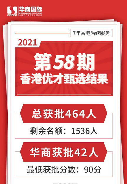 香港内部资料的免费获取与期期准，一个关于犯罪问题的探讨