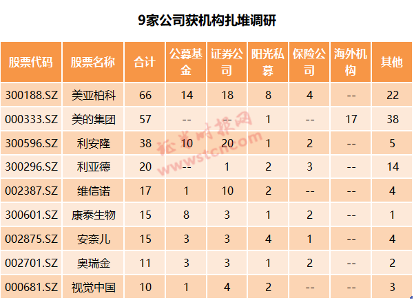 粤门一肖最准一码一码——揭开犯罪的面纱