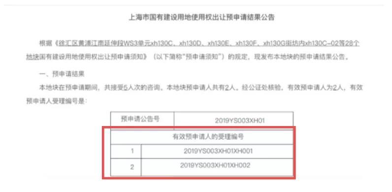 警惕新澳门一肖中100%期期准背后的违法犯罪问题