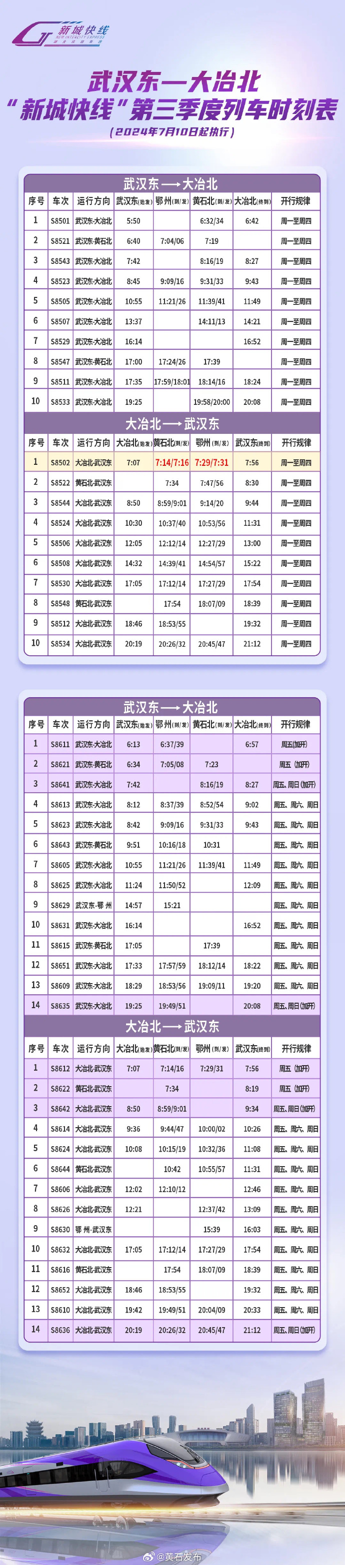 揭秘2024年开奖记录，数据背后的故事与启示