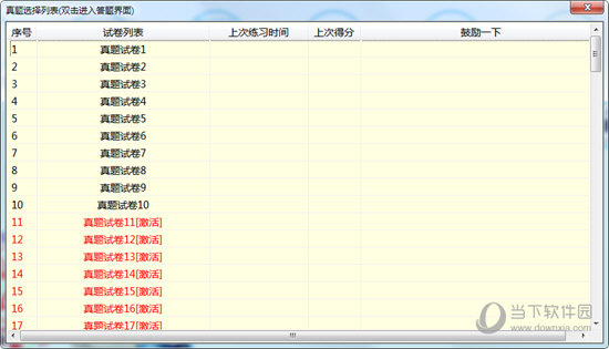 揭秘132688.com马会传真查询系统——一站式解决你的查询需求