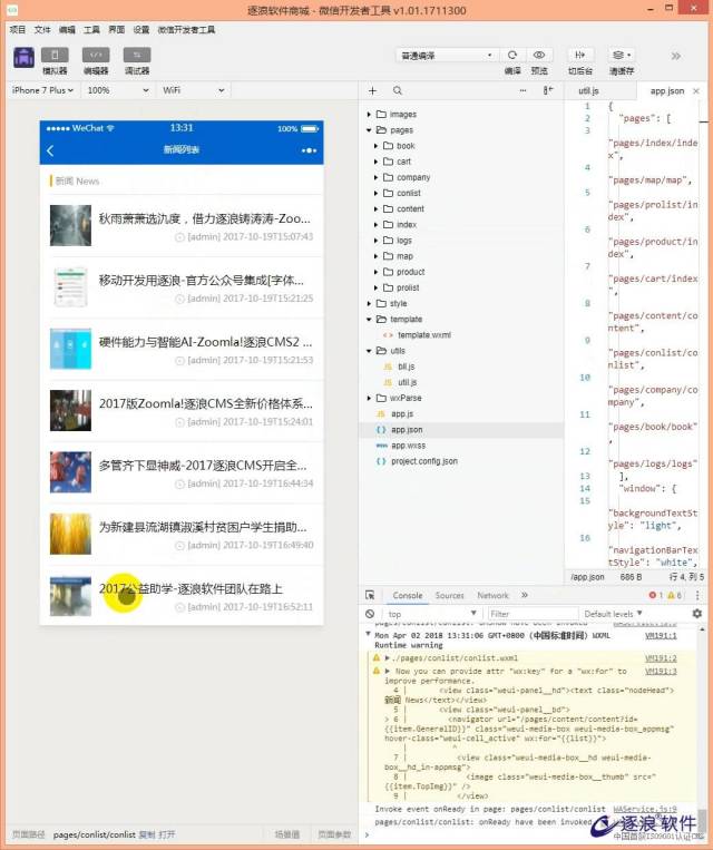 关于60521447cc软件的最新版本更新内容详解