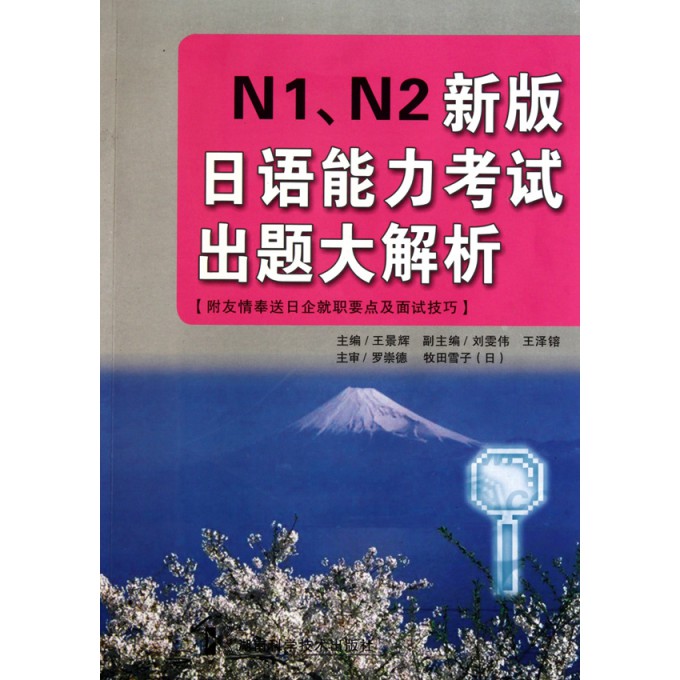 2024年12月11日 第4页