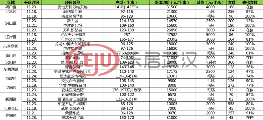 澳门三肖三码精准预测与黄大仙的传说——揭示背后的真相与警示