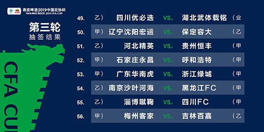 2024年12月12日 第35页