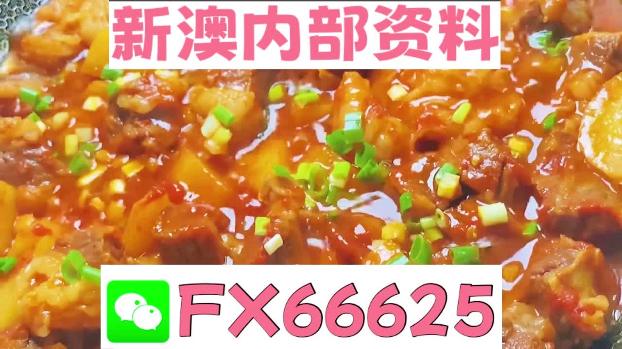 关于新澳门免费资料大全及澳门传真，揭示违法犯罪问题的重要性