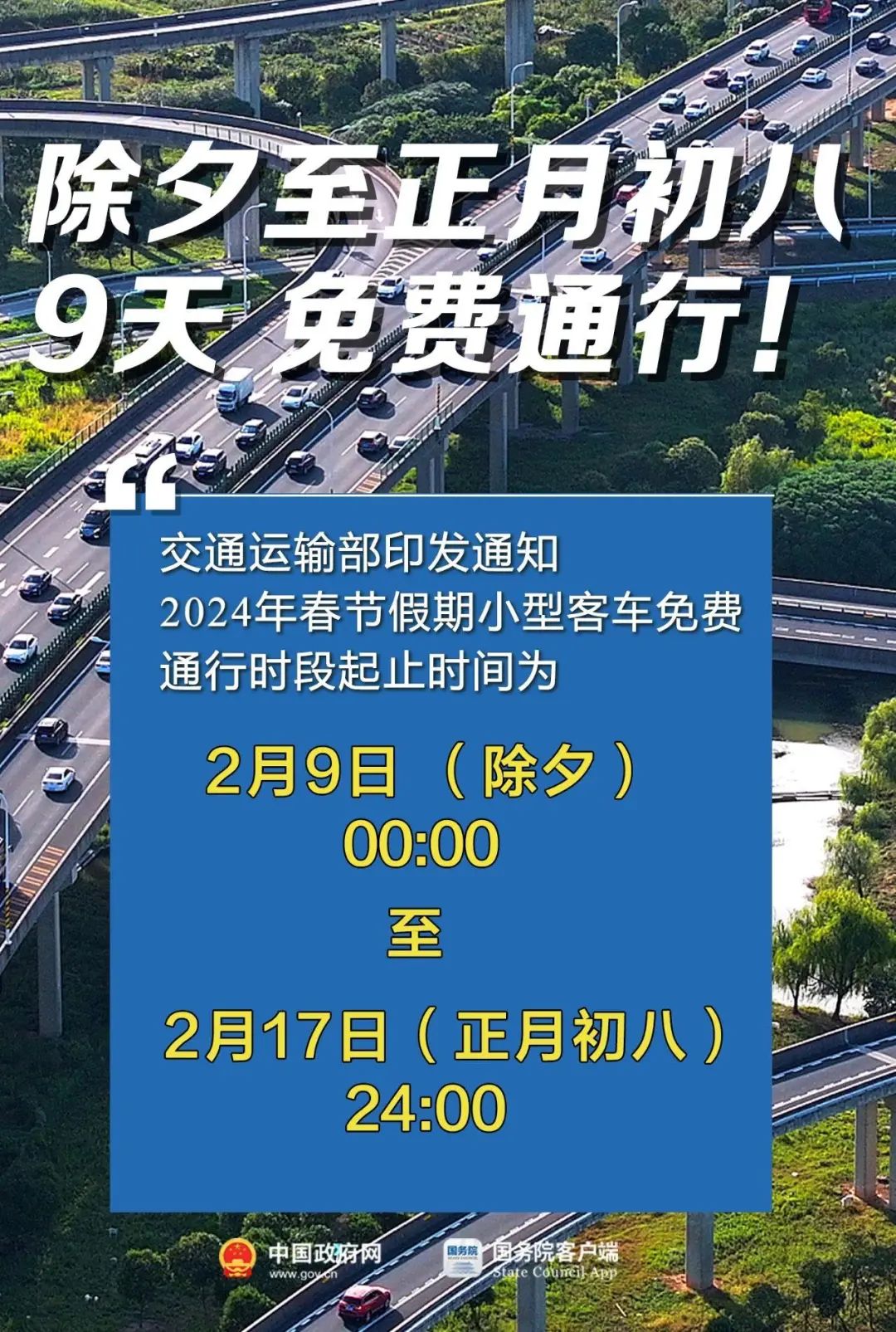 新澳门天天开彩，探索未来的彩票新世界（2024年展望）