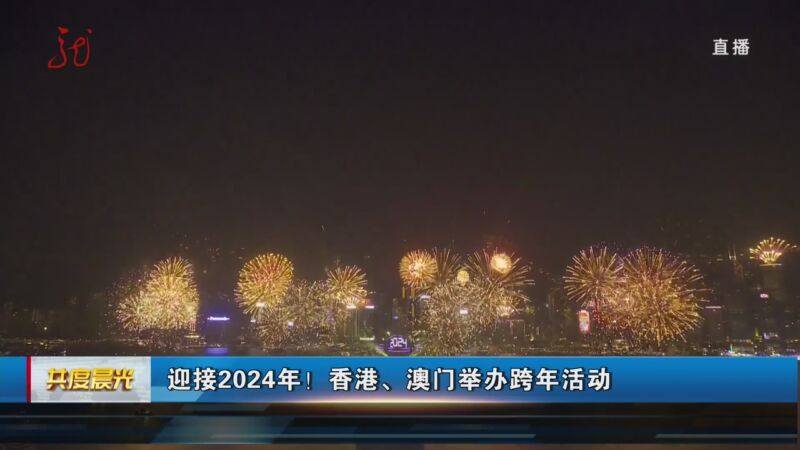 探索澳门与香港彩票文化，2024新澳门今晚开奖号码的魅力与影响