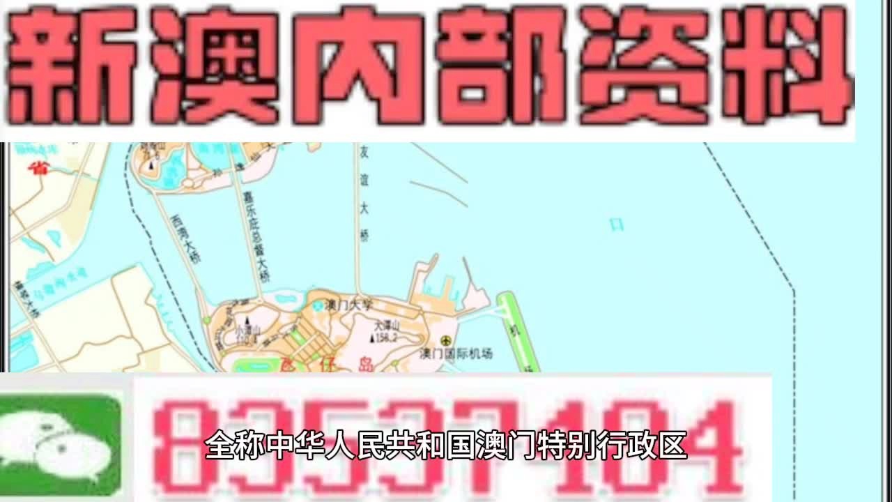 2024新澳精准资料大全概览