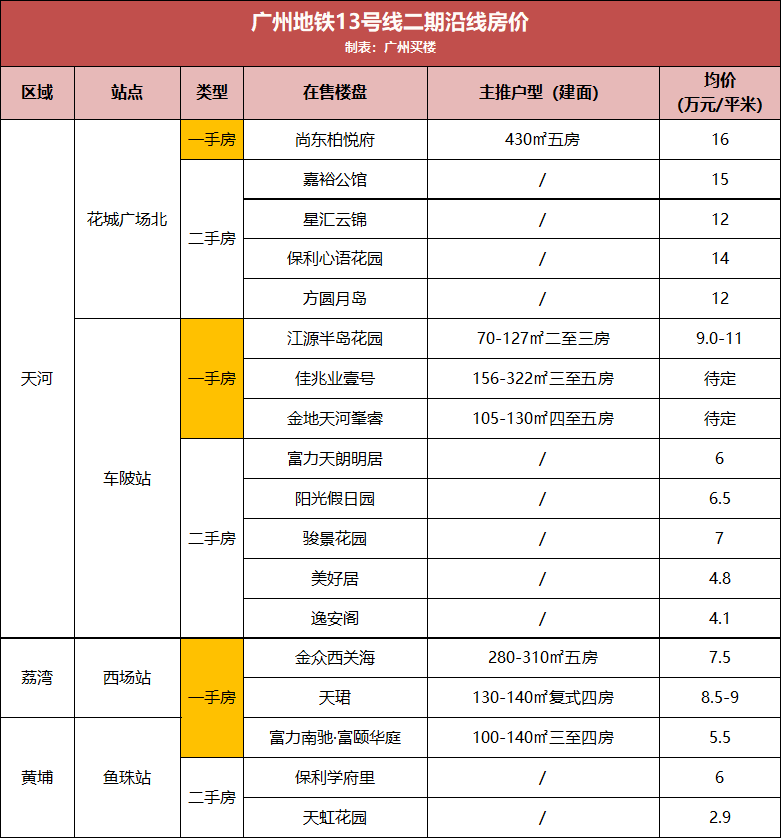 澳门天天开好彩——警惕背后的风险与挑战