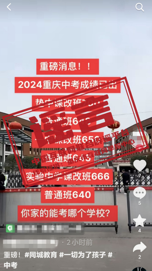 澳门王中王彩票背后的故事，探寻数字77777与88888的神秘寓意（2024年展望）