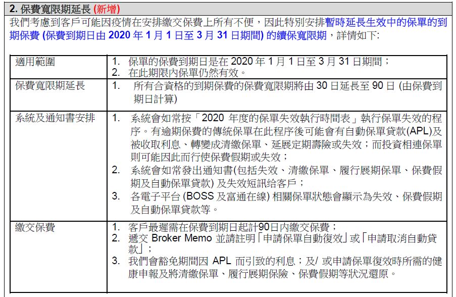 香港内部免费资料期期准的背后，揭示犯罪风险与警示公众