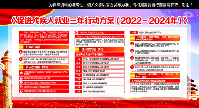 迎接未来，共享知识财富，2024正板资料免费公开