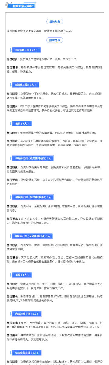 揭秘澳彩管家婆资料传真，深入了解背后的故事与趋势（关键词，澳彩管家婆资料传真）