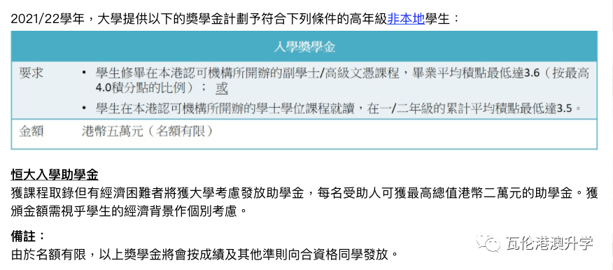 香港准确的资料，历史、文化、经济与社会发展