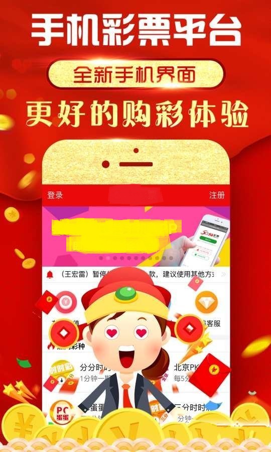 警惕虚假博彩网站——以新澳门六开彩开奖网站为例