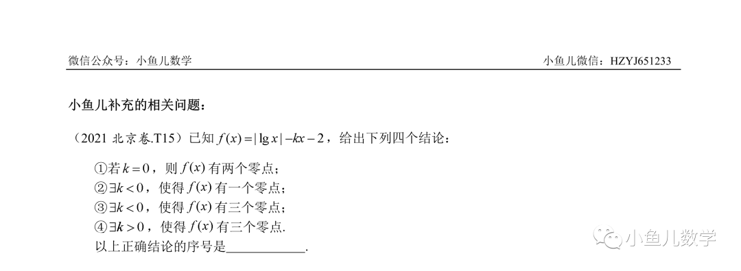 小鱼儿论坛资料专区深度探索