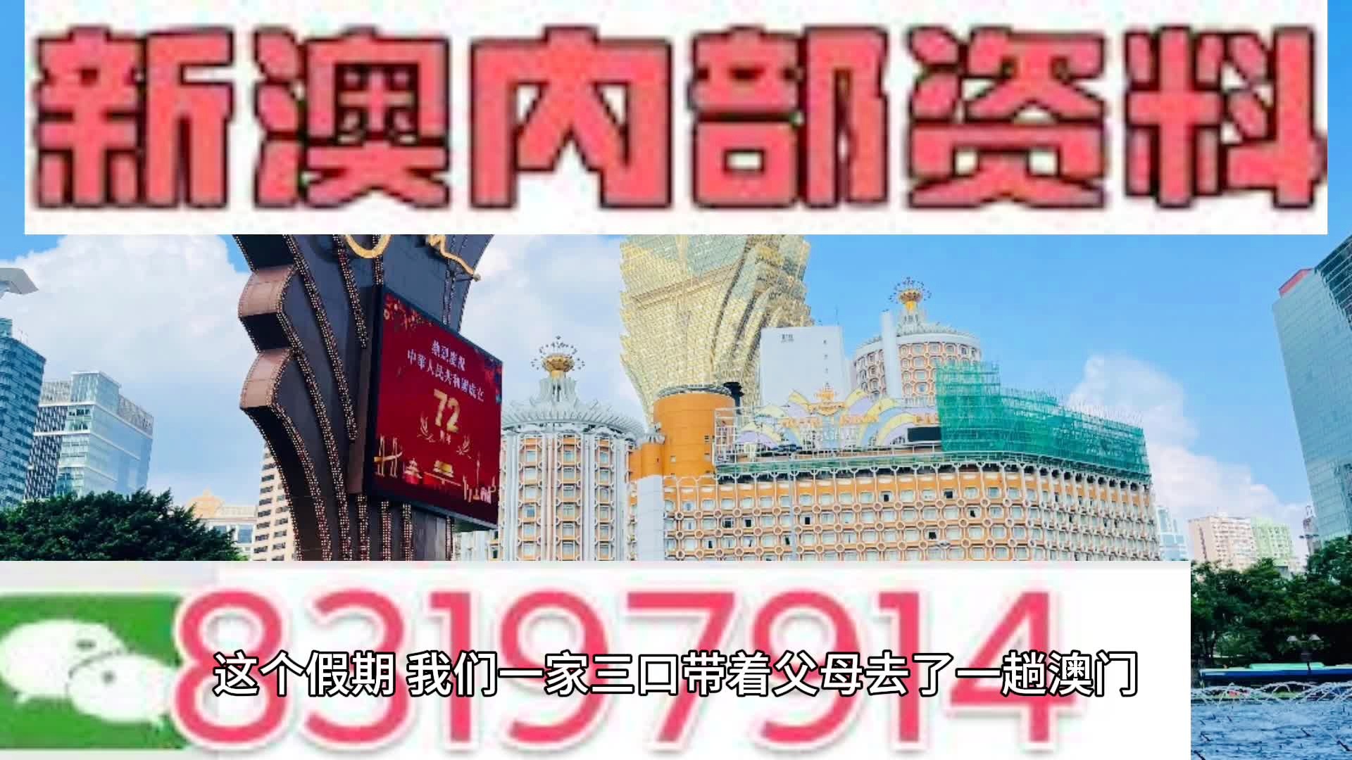 2024年12月16日 第16页