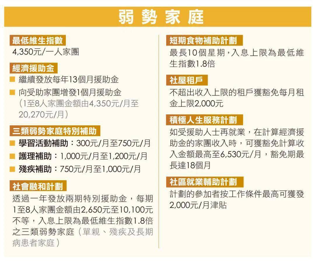 澳门金锁匙背后的故事，犯罪与法律博弈的探讨（以虚构情境为背景）