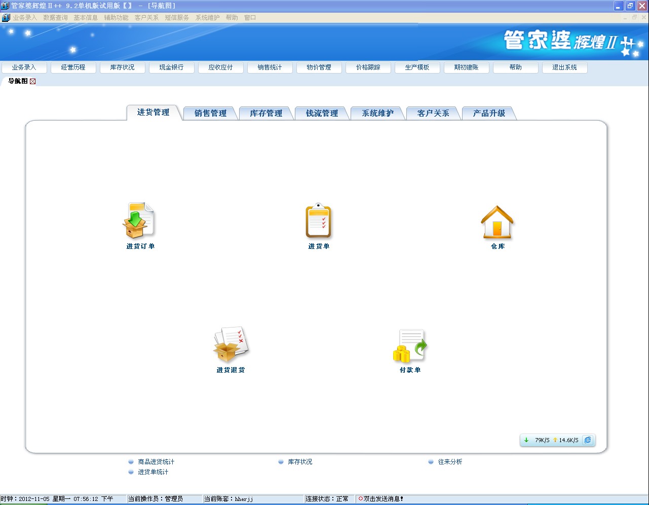 管家婆204年资料一肖配成龙——揭秘背后的故事与深层含义