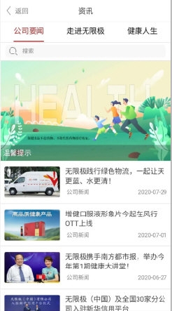 关于7777788888管家婆精准版游戏的全面介绍