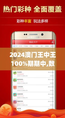 澳门王中王赛事展望，2024年的百万梦想赛道