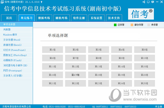 2024新奥资料免费精准071