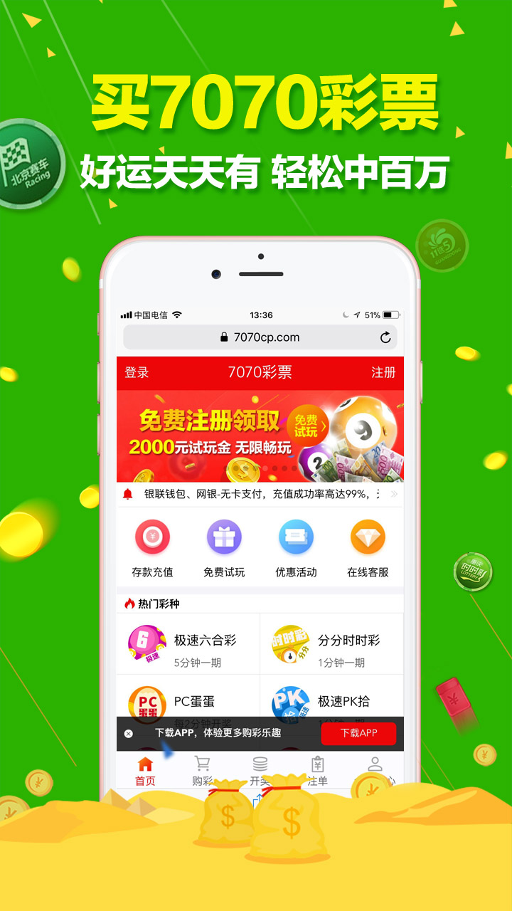 澳门天天开彩好正版挂牌图——揭示背后的违法犯罪问题