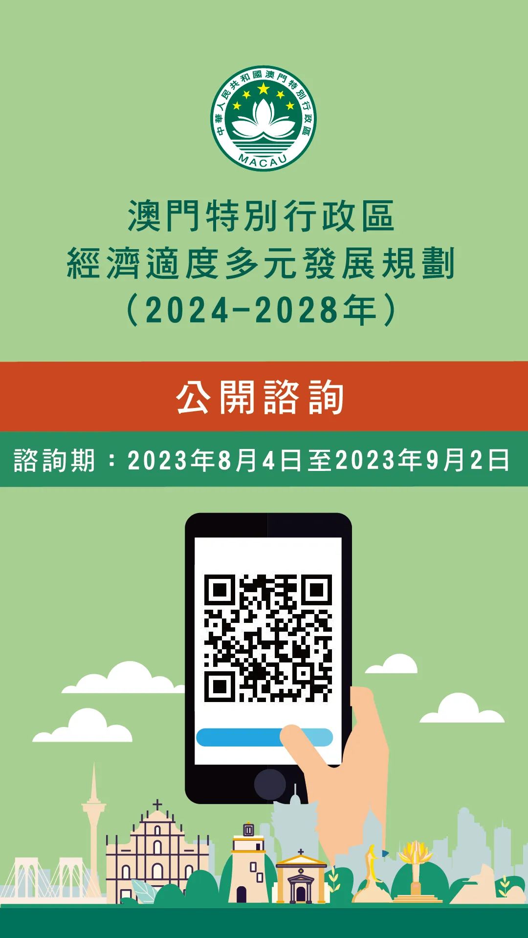 探索澳门大众网，一场2024年的网络盛宴