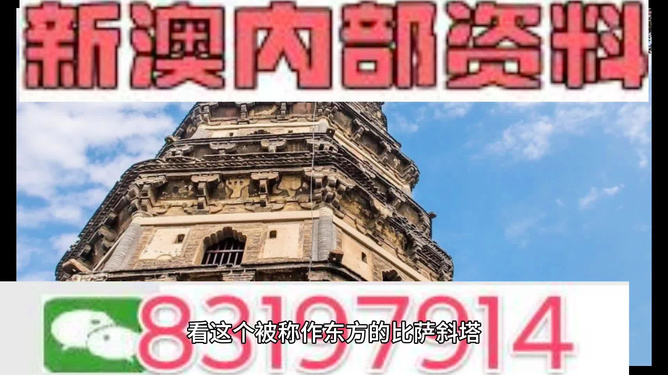 澳门正版与犯罪问题，一个复杂而紧迫的议题（2024年视角）