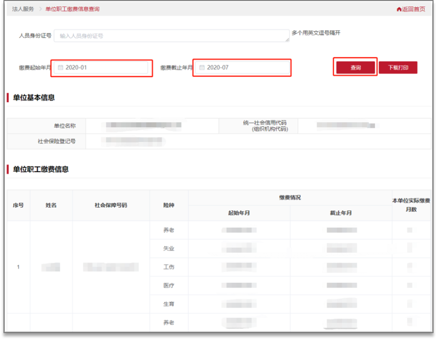 新澳门最新开奖记录查询，探索与解析