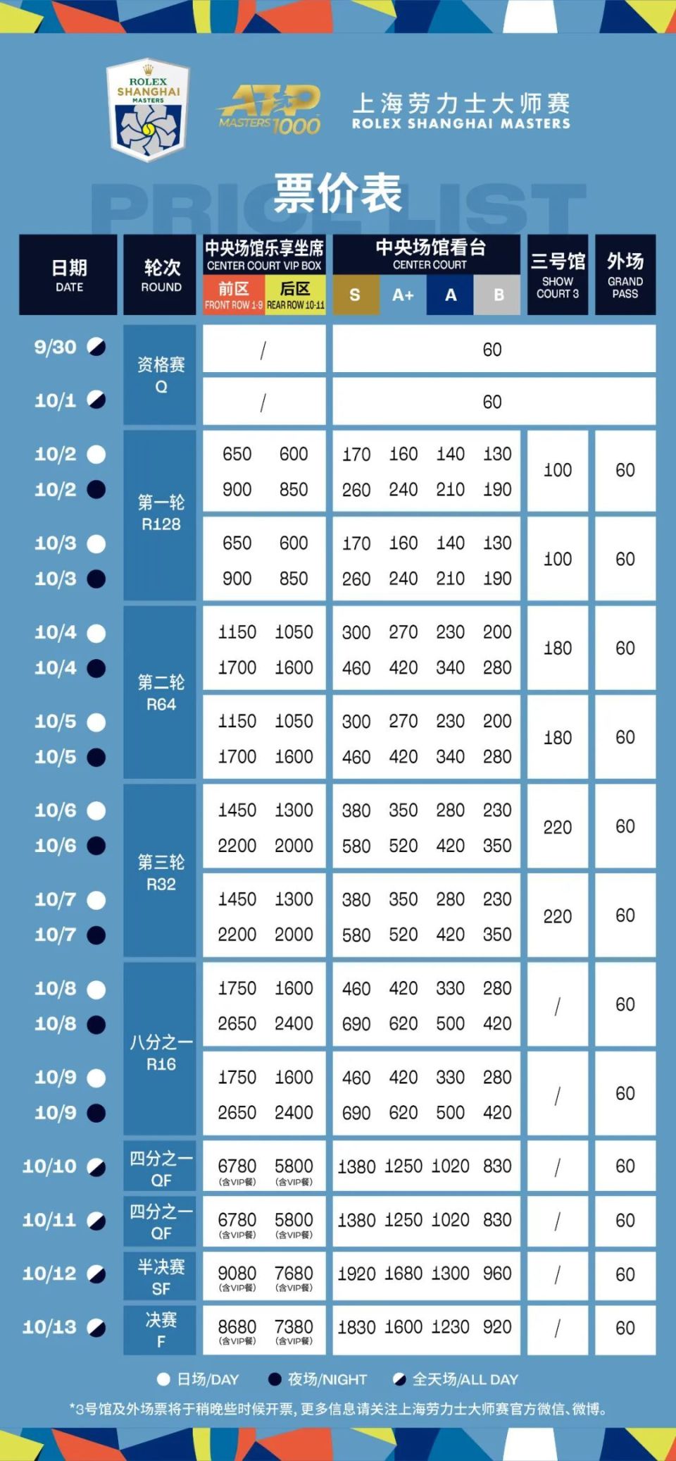 警惕虚假博彩信息，切勿参与非法赌博活动——关于新澳门2024今晚开码公开的警示