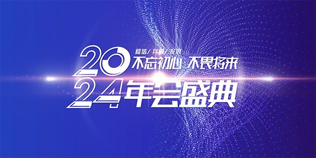 迈向2024年，正版资料免费大全下载的新纪元