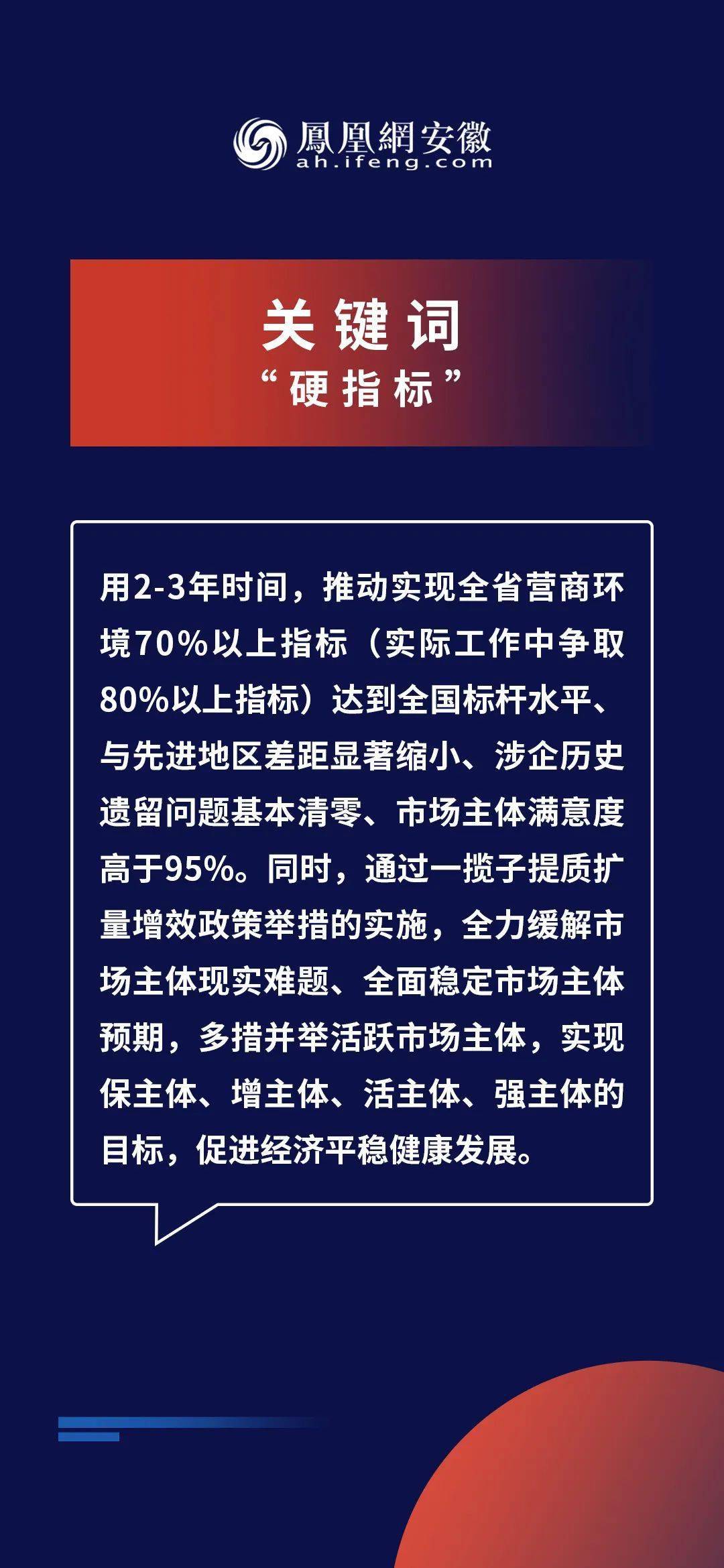 新奥免费精准资料051深度解析与应用展望