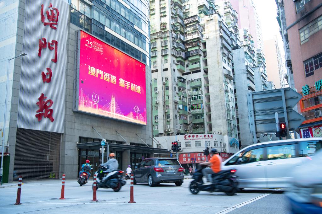 探索彩票奥秘，澳门今晚开奖与香港记录