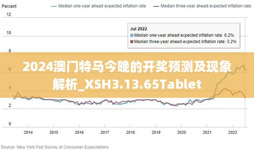 澳门特马，警惕背后的风险与挑战