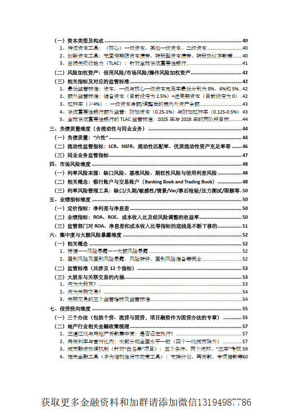 探索7777788888管家婆免费资料大全的世界