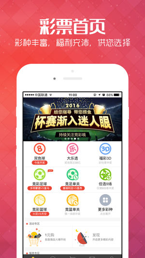 揭秘2024天天开好彩，正版背后的风险与挑战