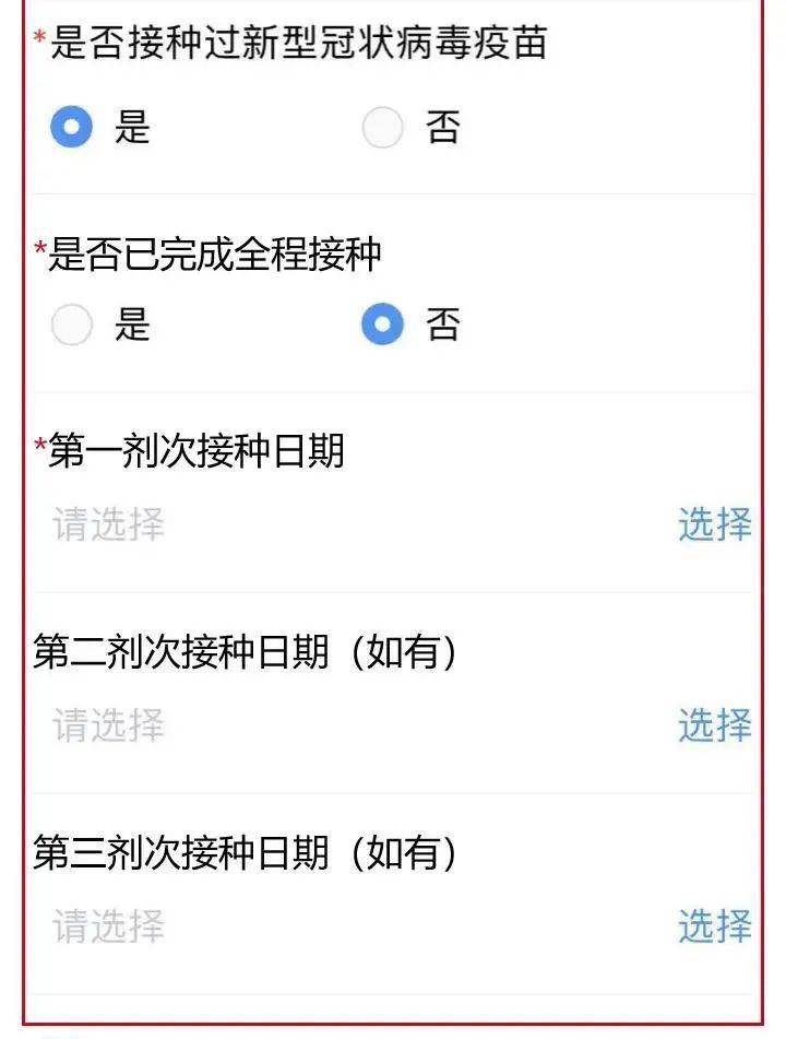 关于新澳门码内部资料的免费获取，一个深入剖析的违法犯罪问题