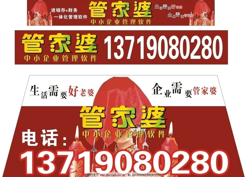 揭秘7777888888管家婆精准一肖的秘密